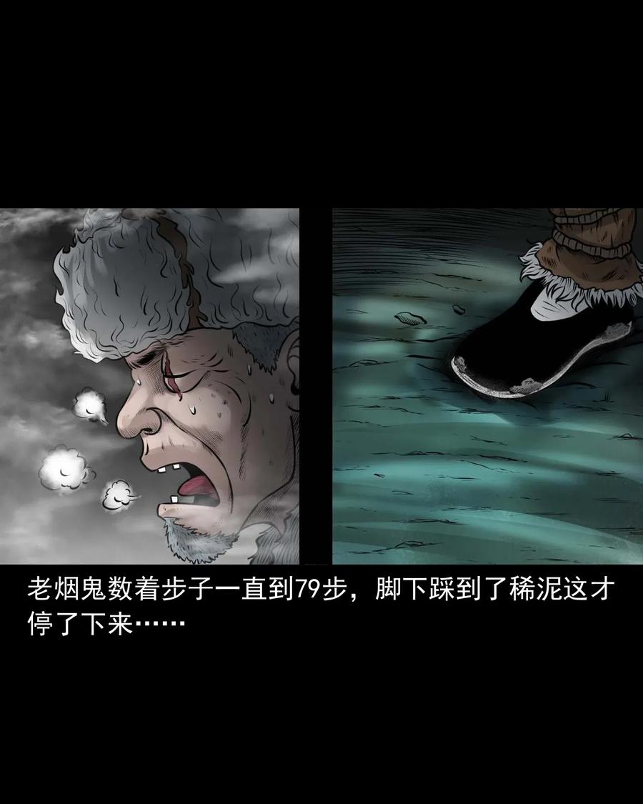 486 老烟鬼8171