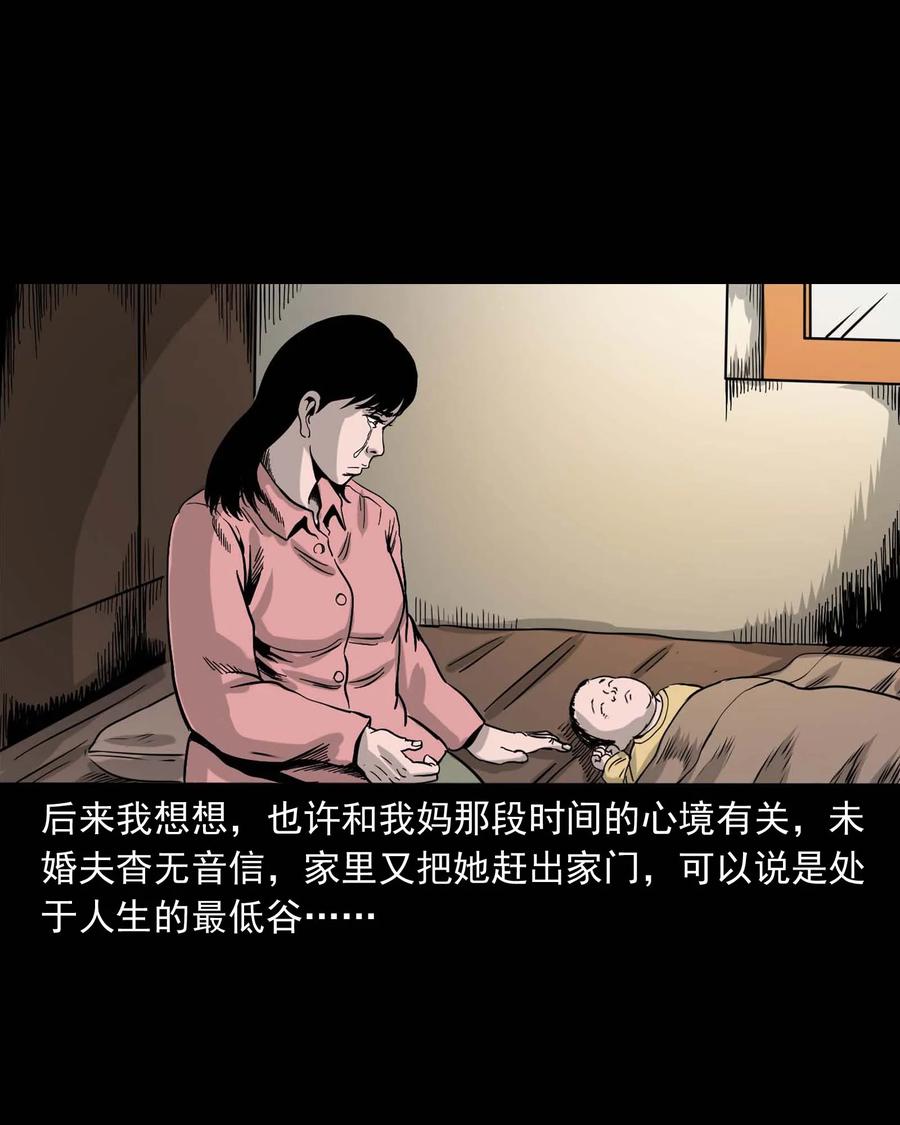 335 额头上的疤93