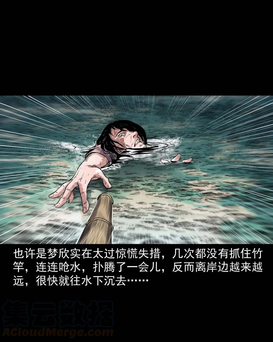 340 无形的手20