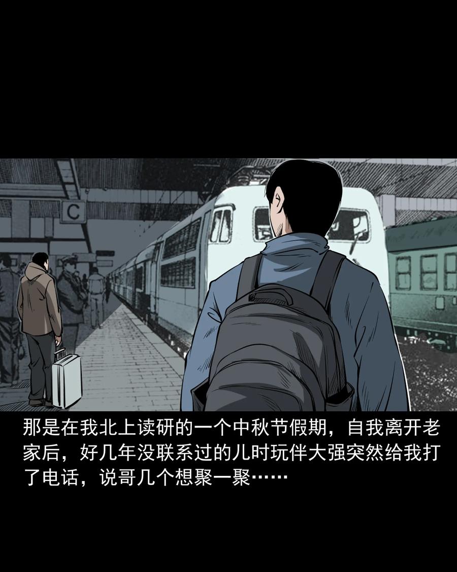 324 童年悔事1