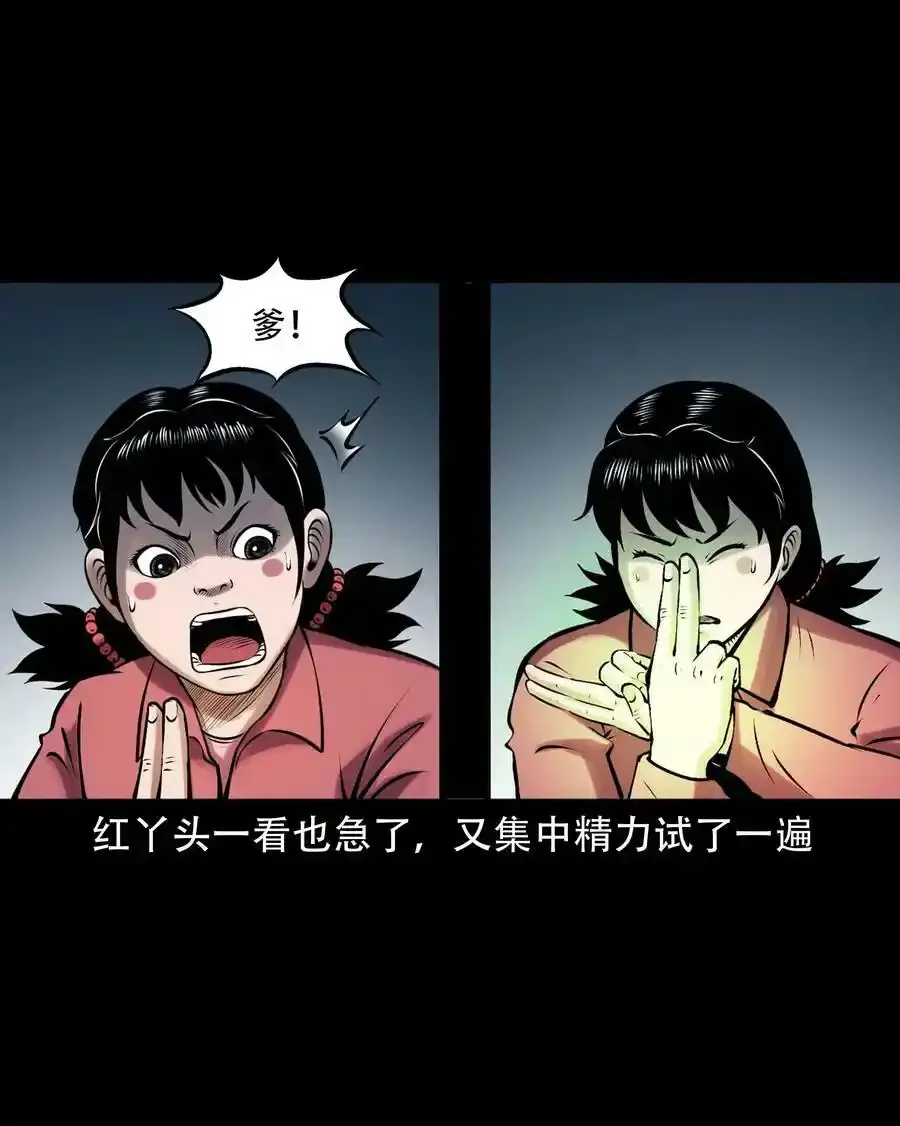 619 老烟鬼149话14