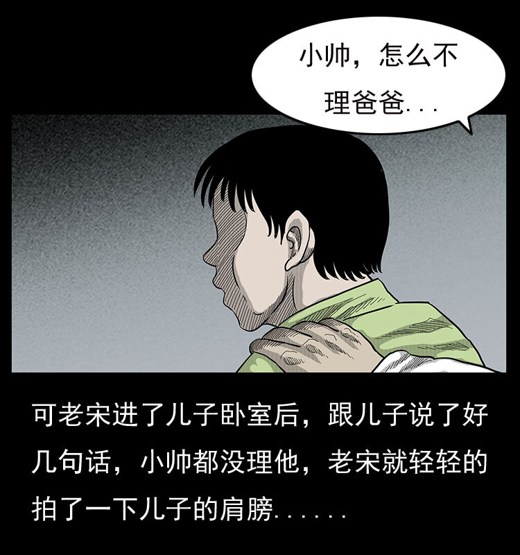 19 小丑18