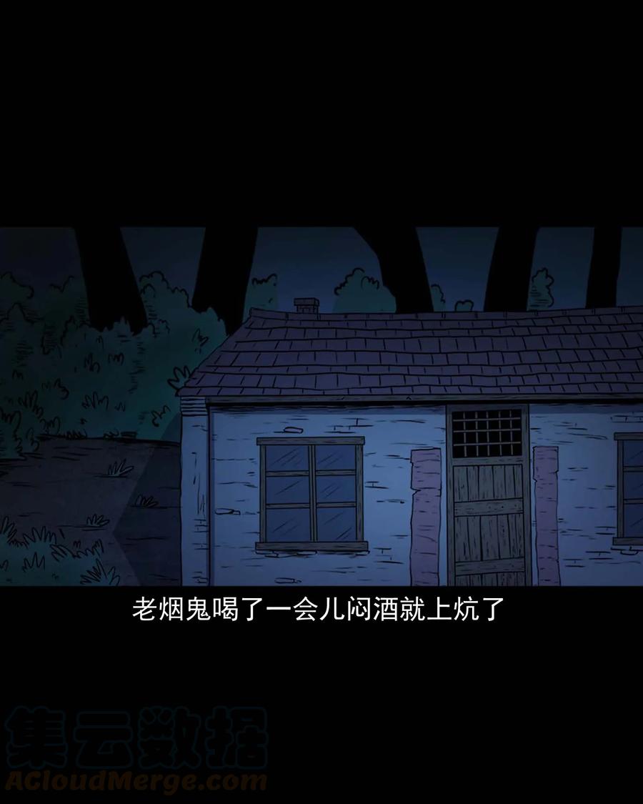 289 老烟鬼 64