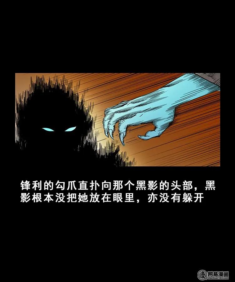 100 扎彩匠破凶宅（下）22