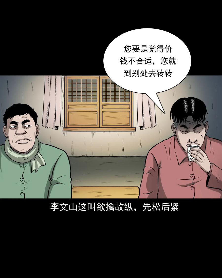 462 老烟鬼6928