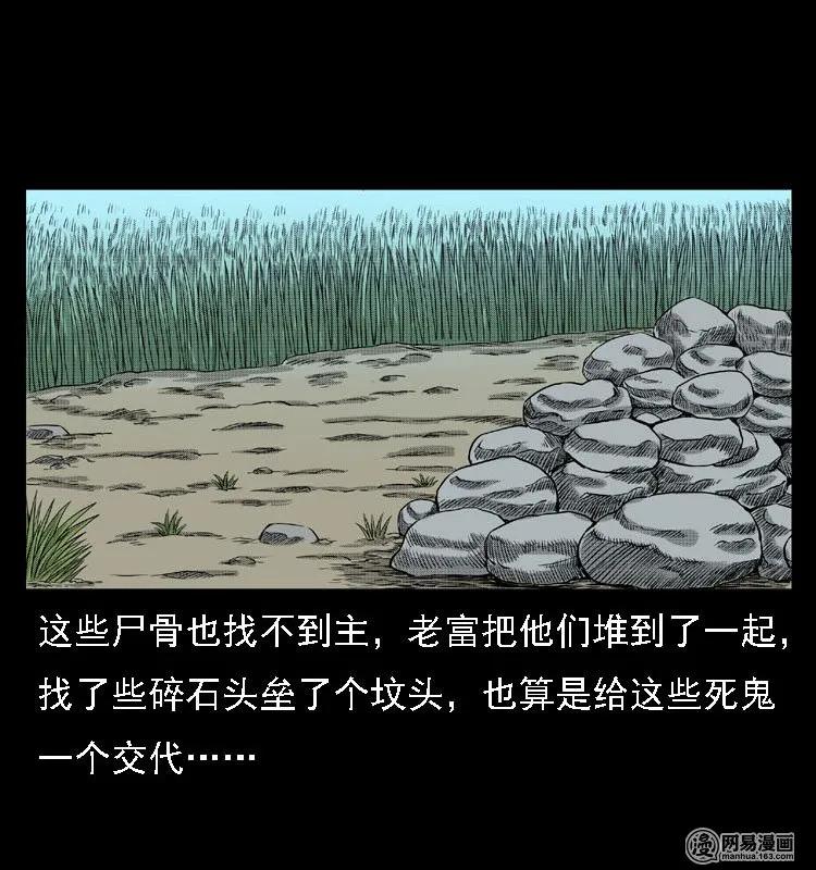 41 请客55