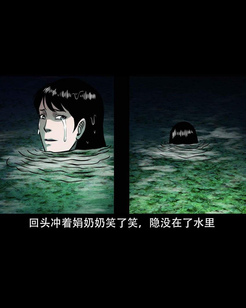 605 老烟鬼142话71