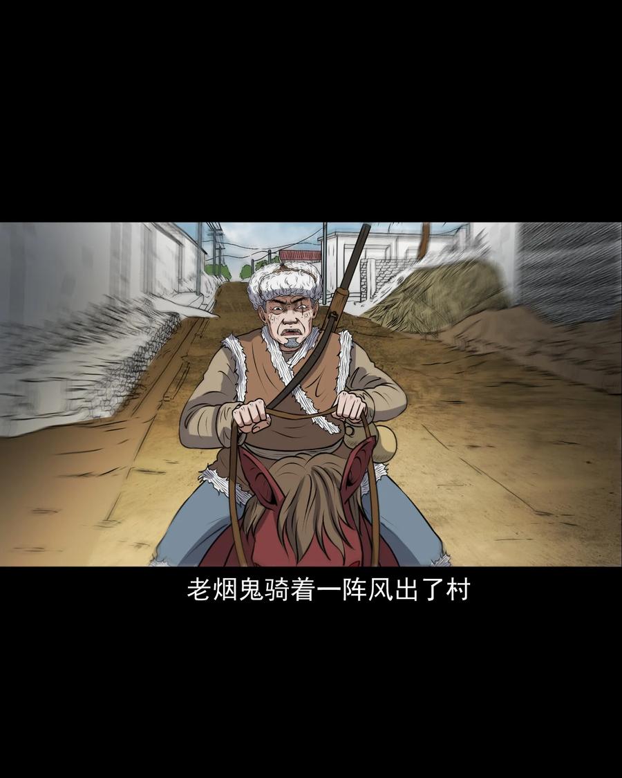 381 老烟鬼 291