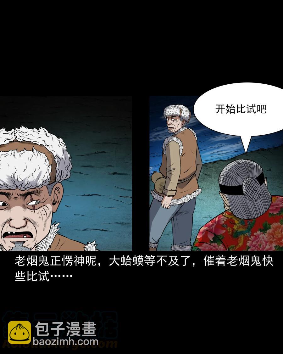 383 老烟鬼 3012