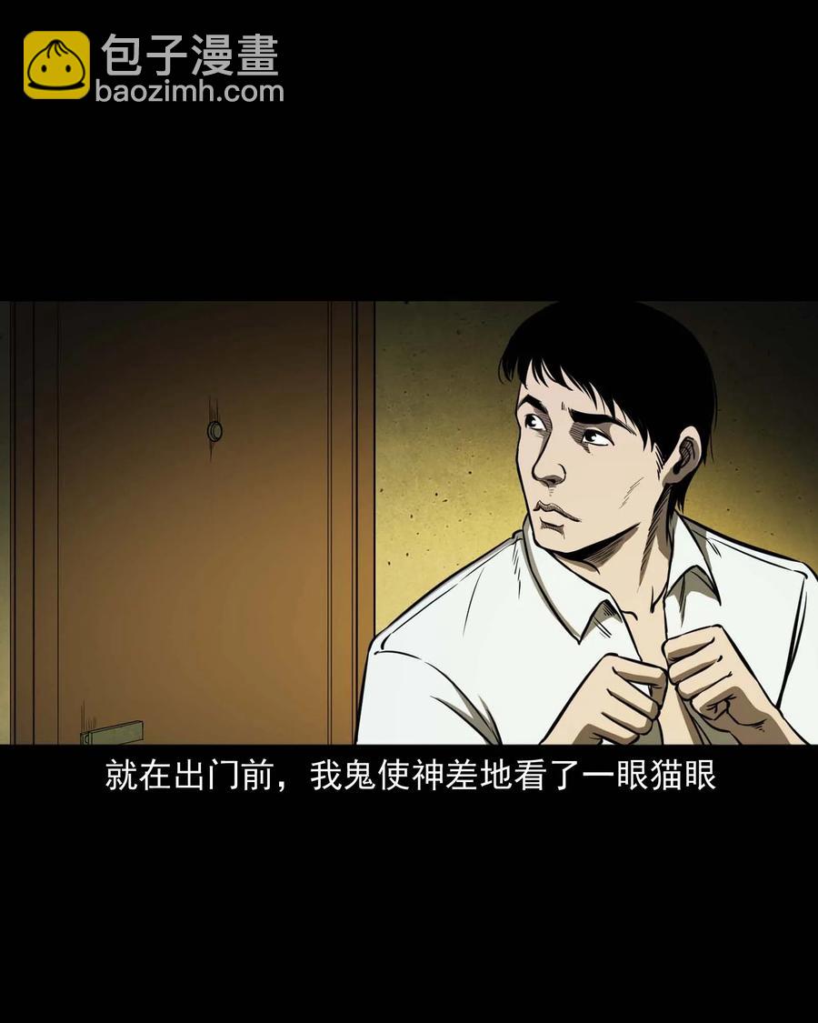 301 邻居61