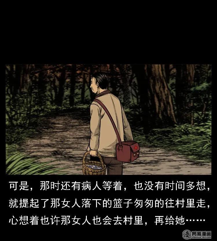 47 赤脚医生（一）27