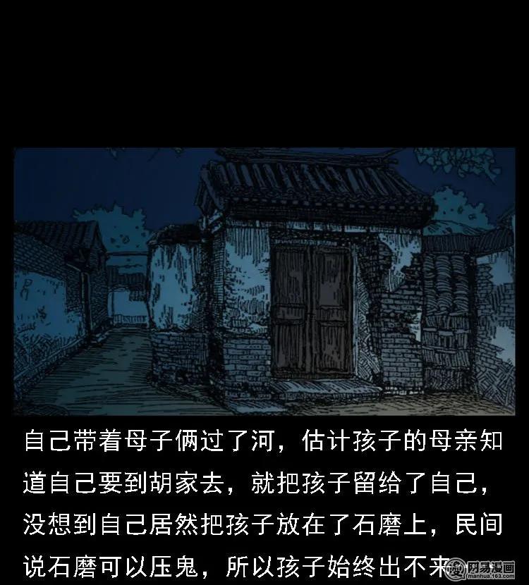 47 赤脚医生（一）51