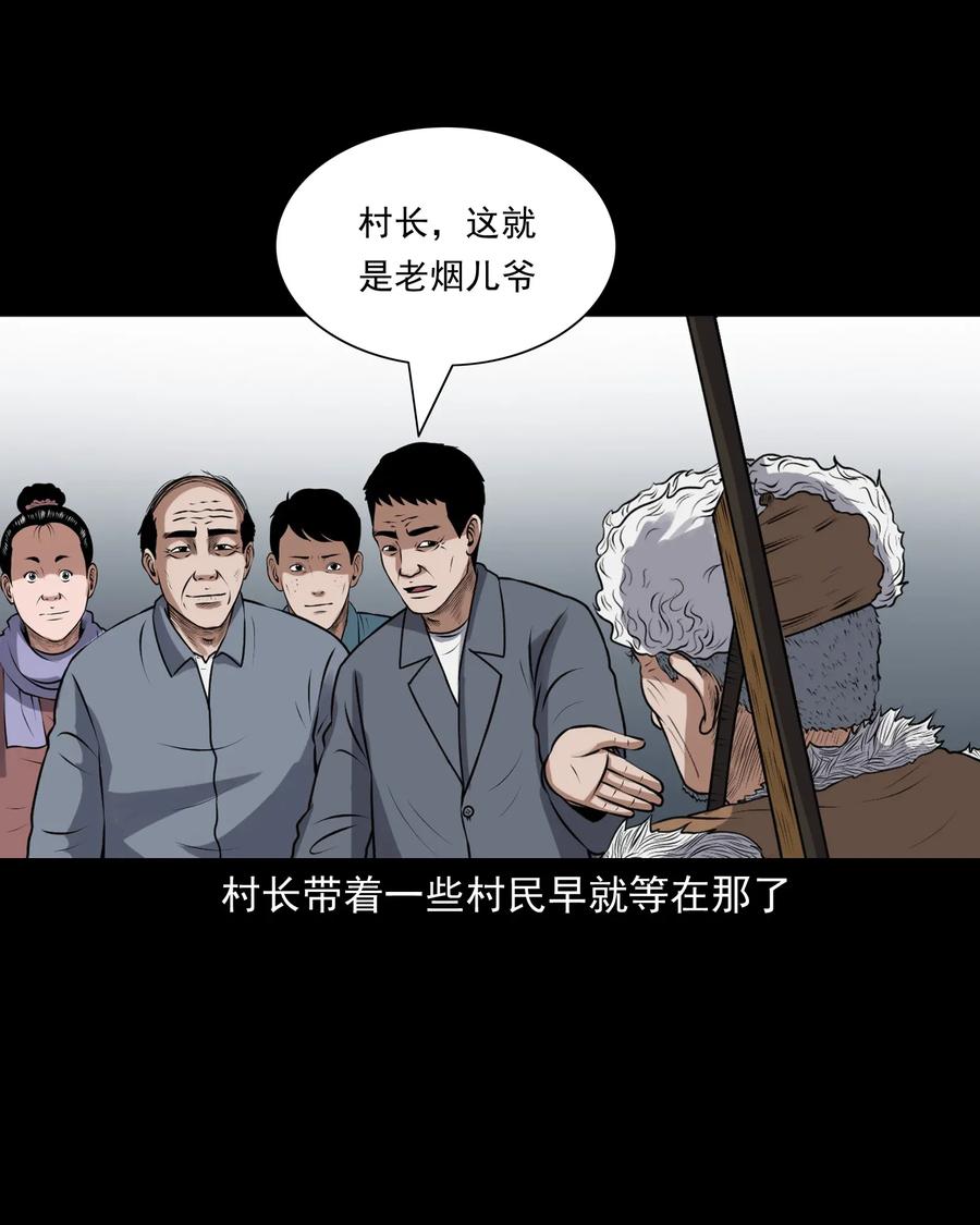 407 老烟鬼4231