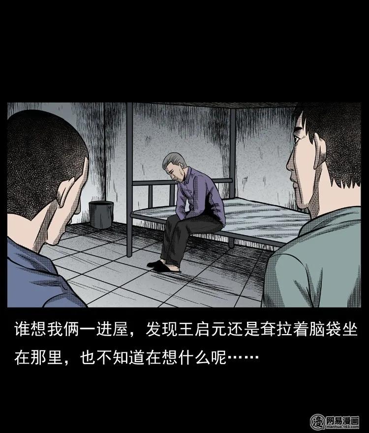 64 石像45