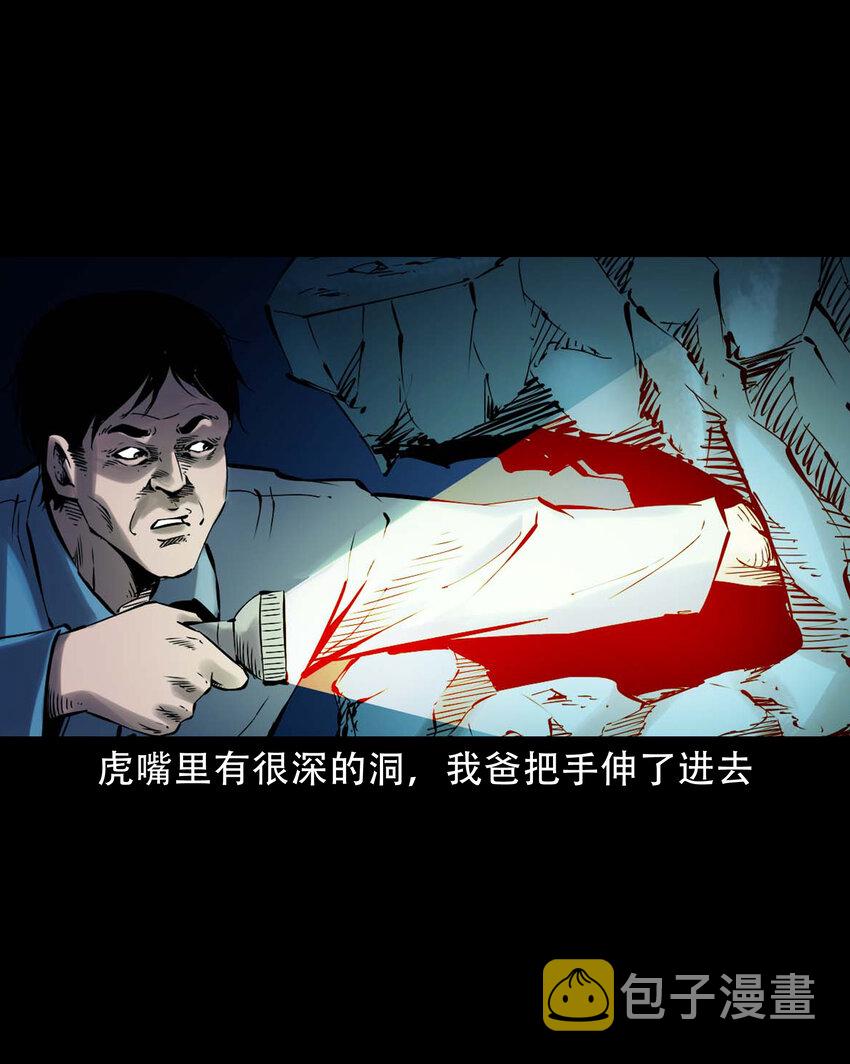 634 奇怪的小孩42