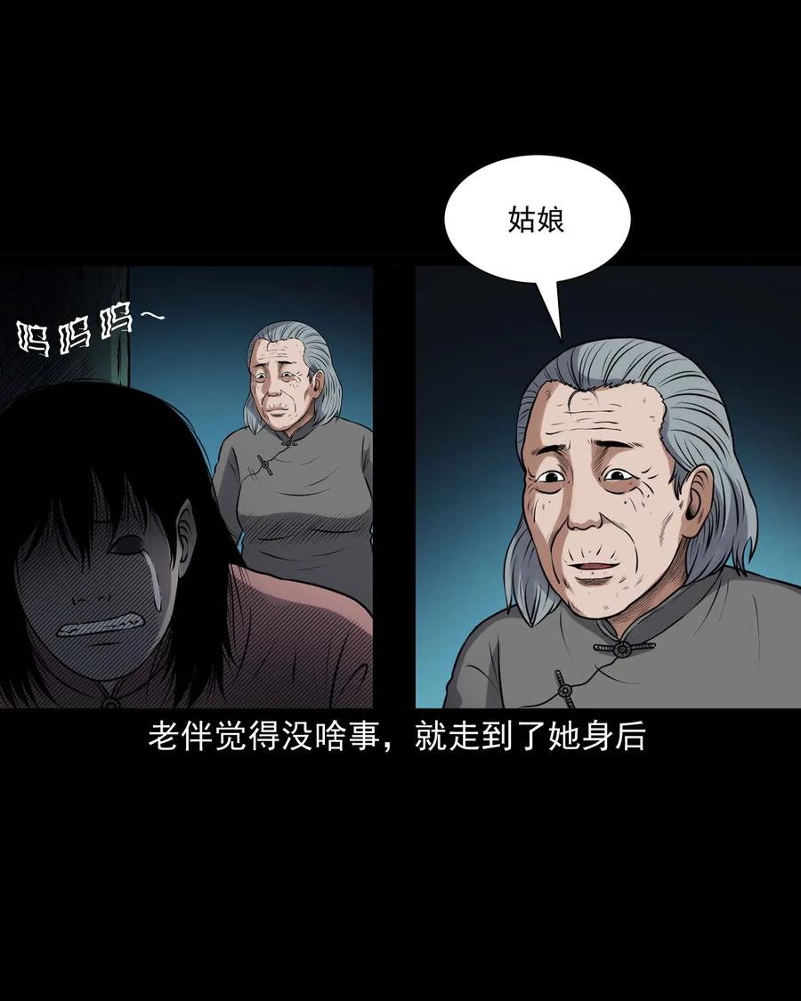 421 老烟鬼（49）57