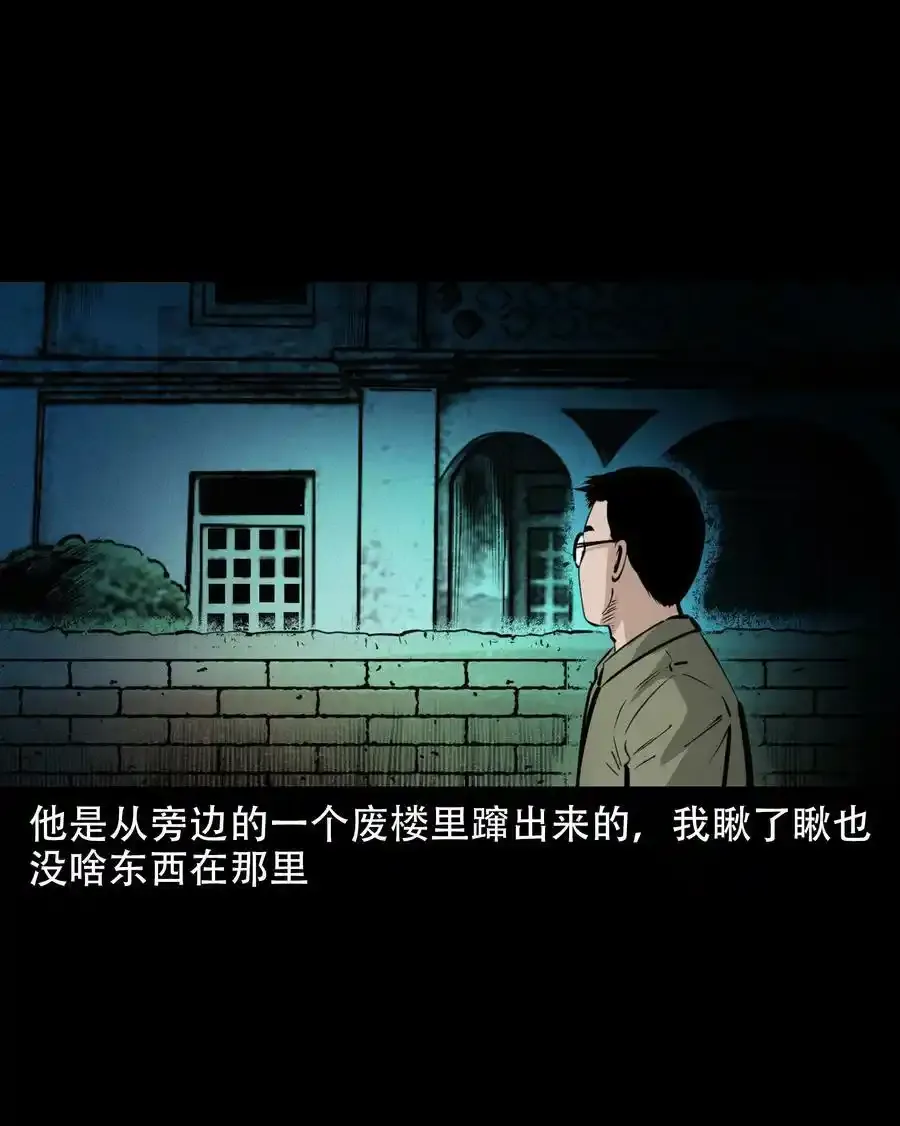 624 我看见了我自己13