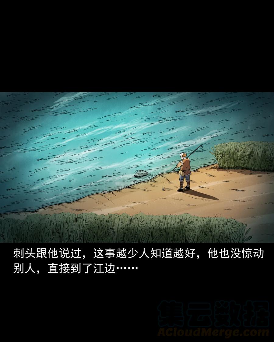 361 老烟鬼（十九）52