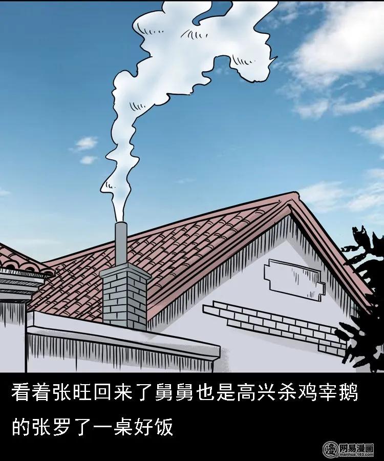 128 诺言17