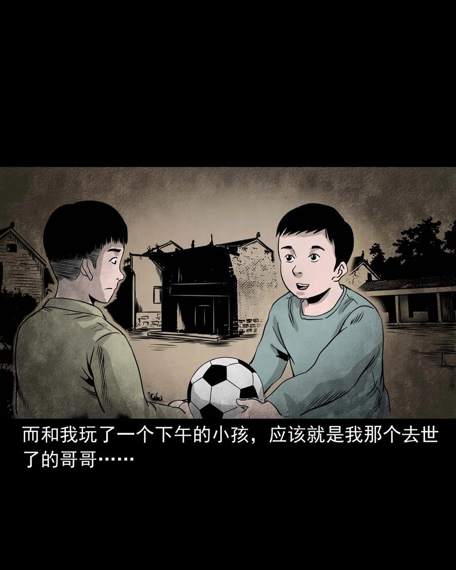 330 玩伴85