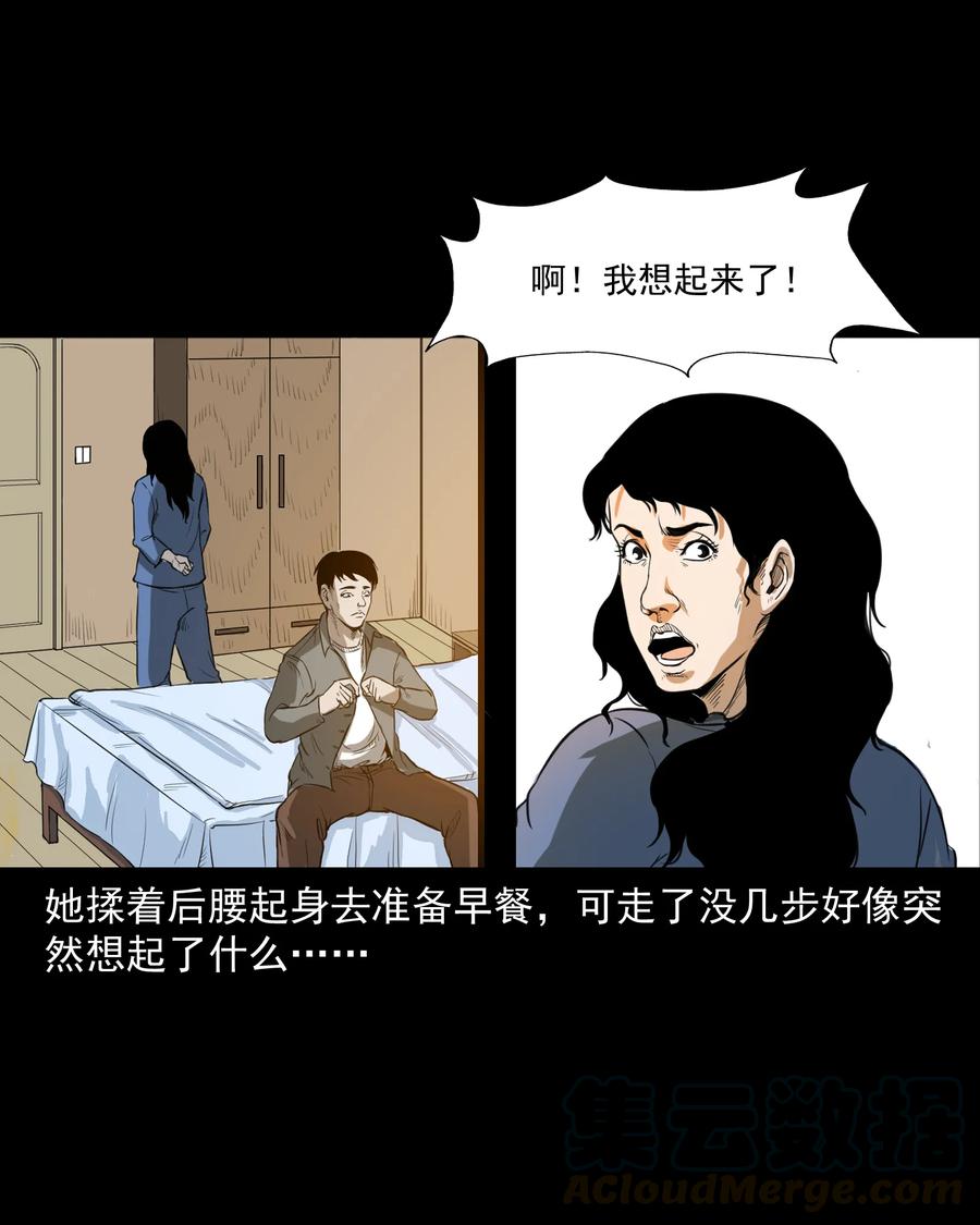 277 不干净的屋子12