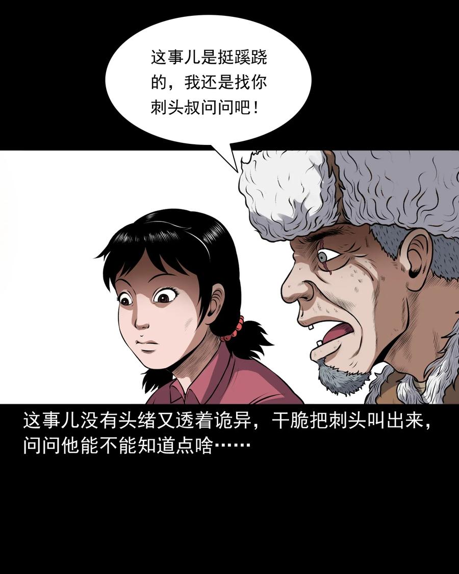 397 老烟鬼 3714