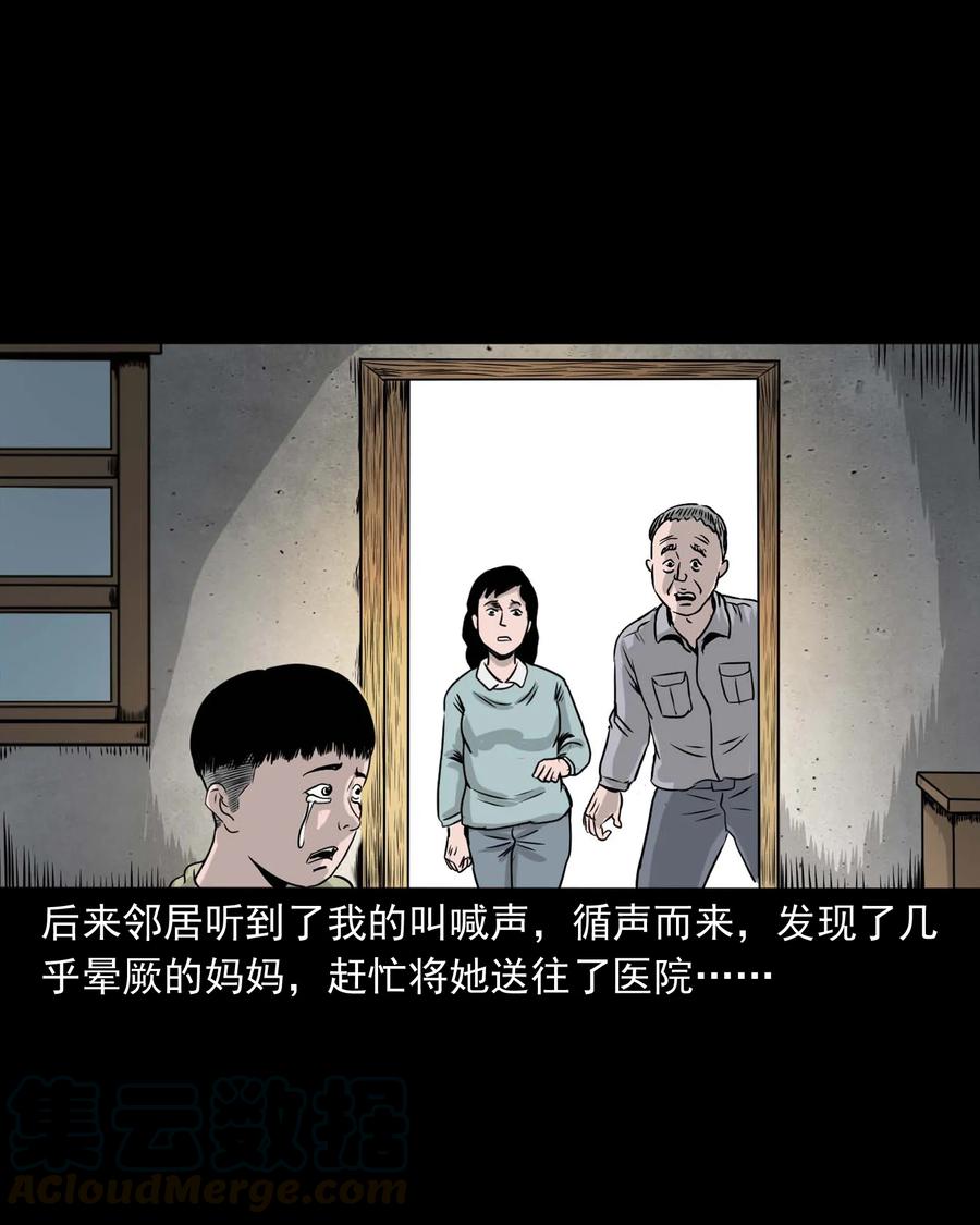 330 玩伴76
