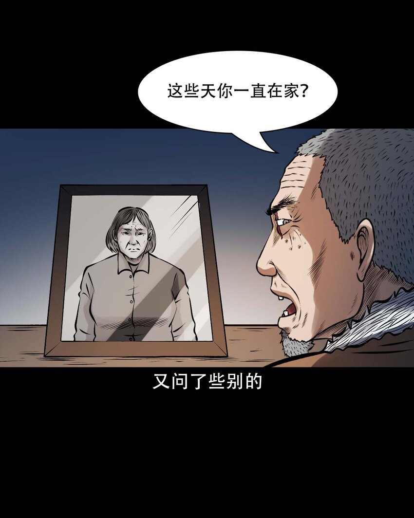 613 老烟鬼146话42