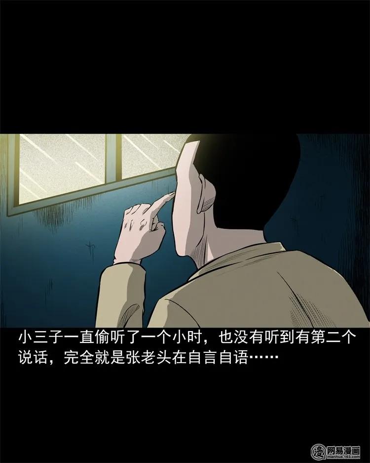 214 老父亲46