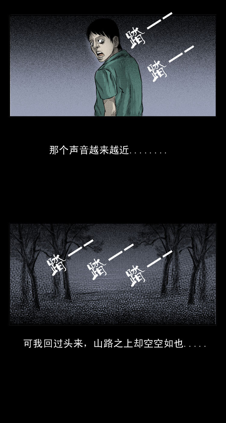2 阴兵借道5