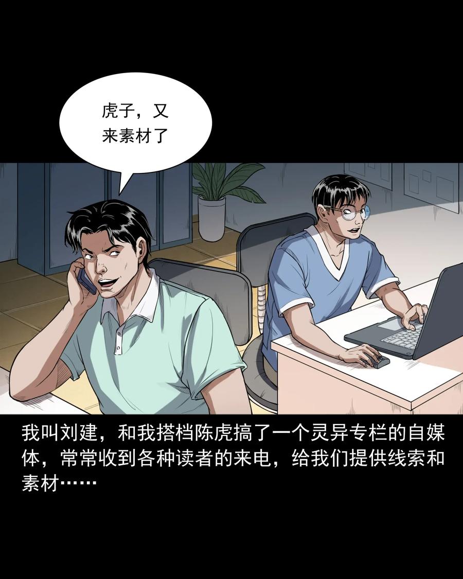 400 诡闹1