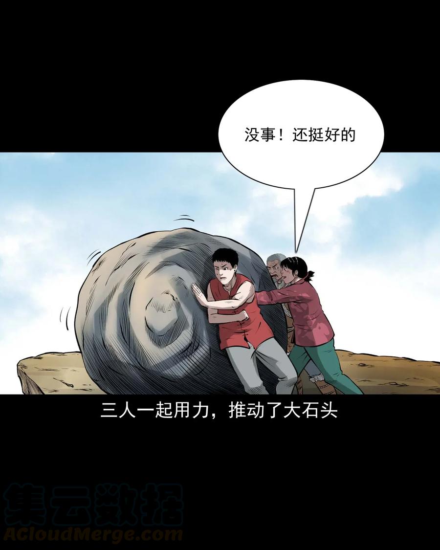 455 老烟鬼6652