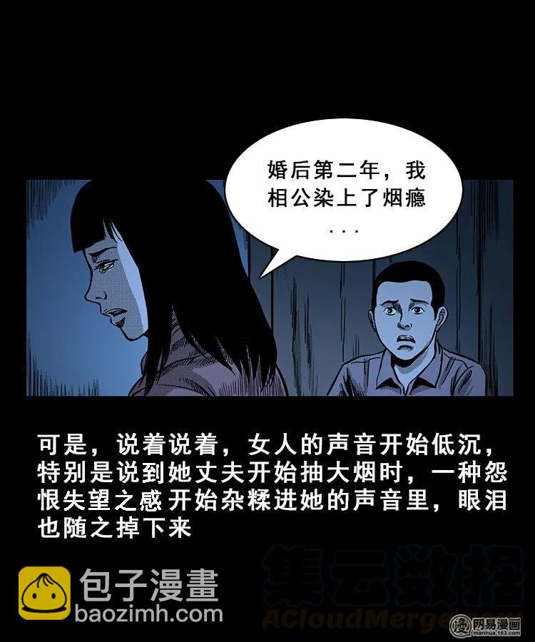 99 扎彩匠破凶宅（中）40