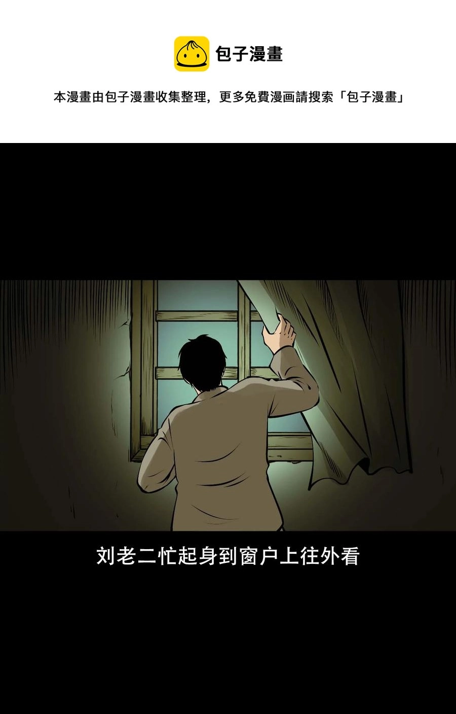 571 老烟鬼123话52