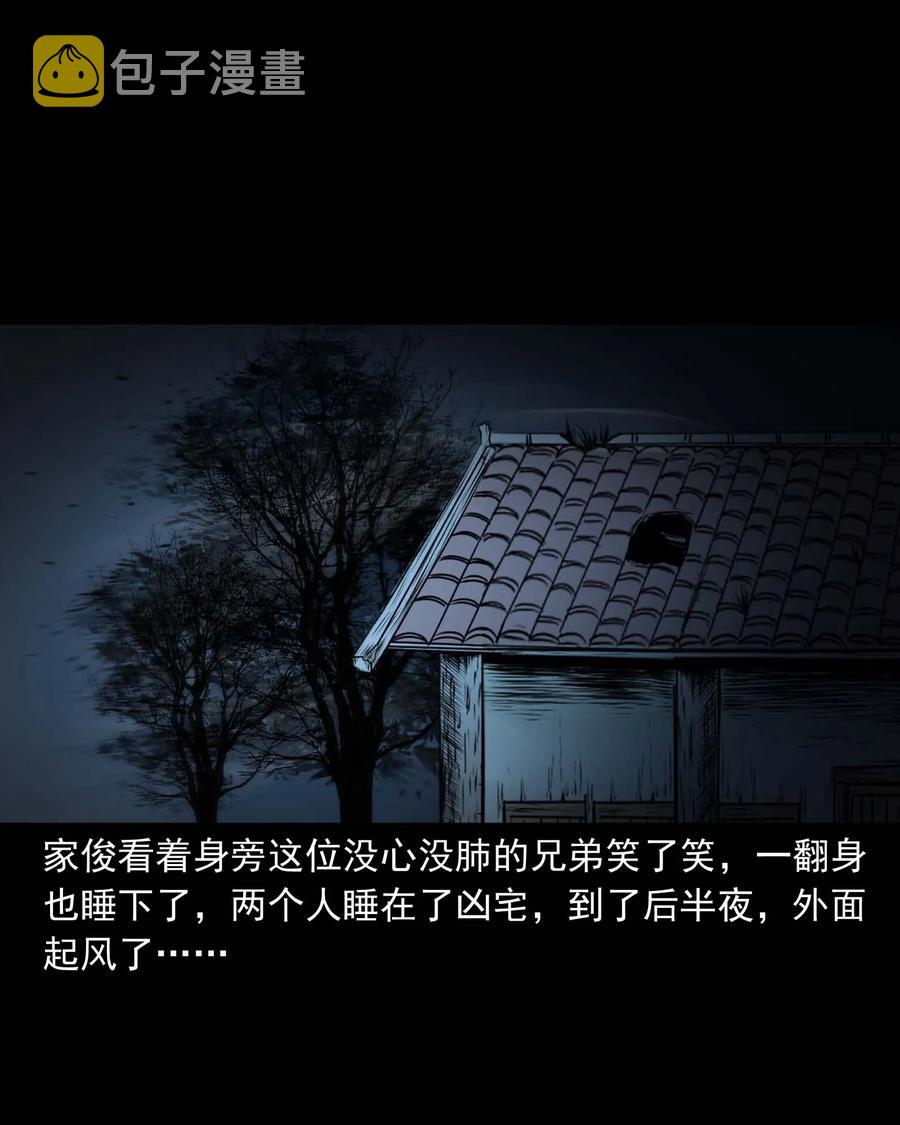 289 老烟鬼 647