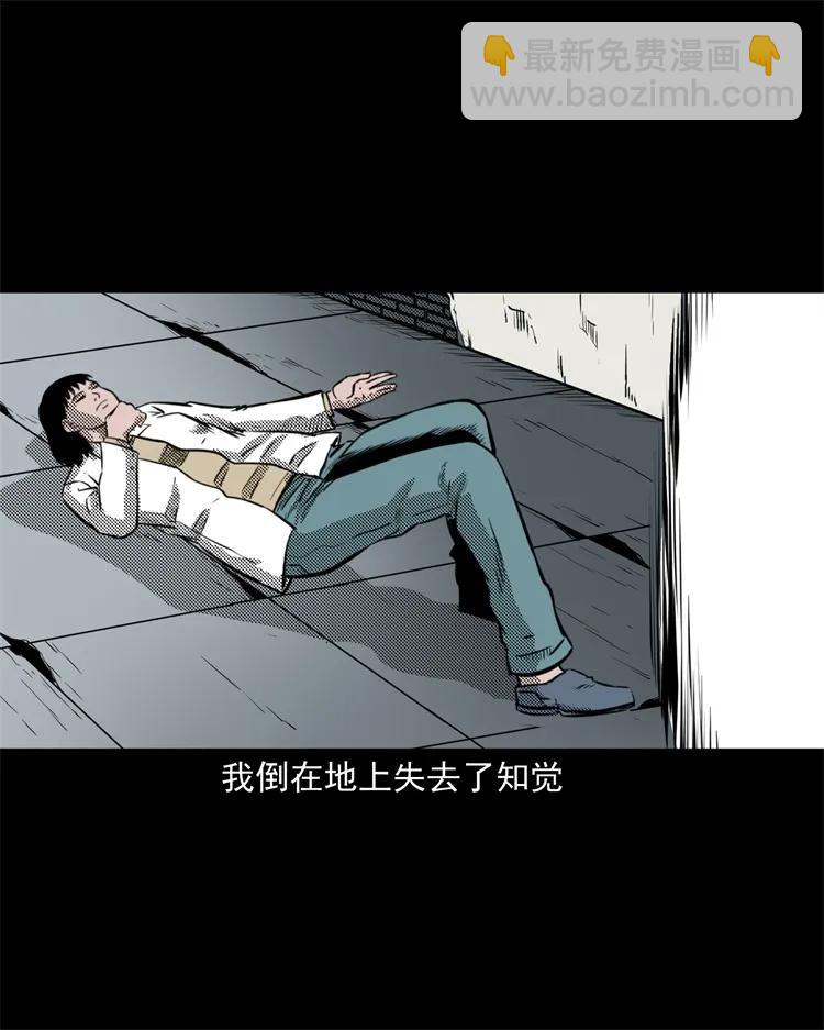 258 化妆尸58