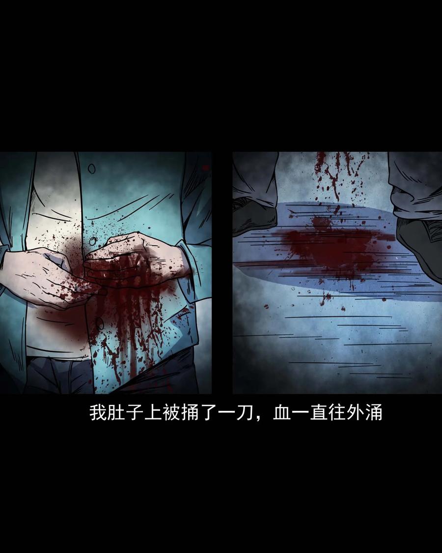 288 灾祸预兆59