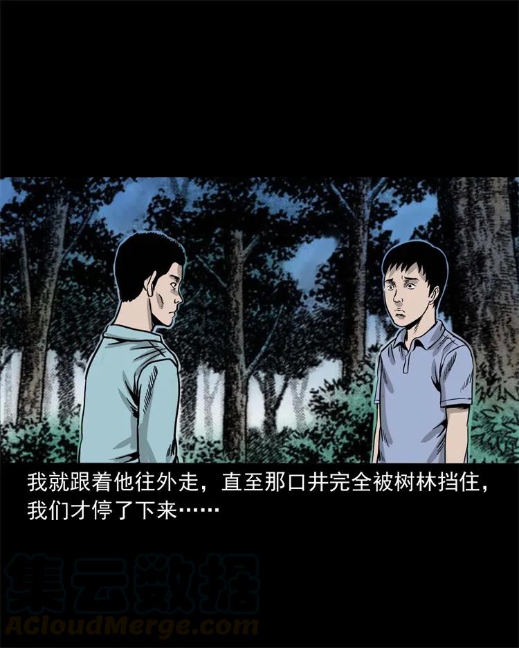 271 童年玩伴32