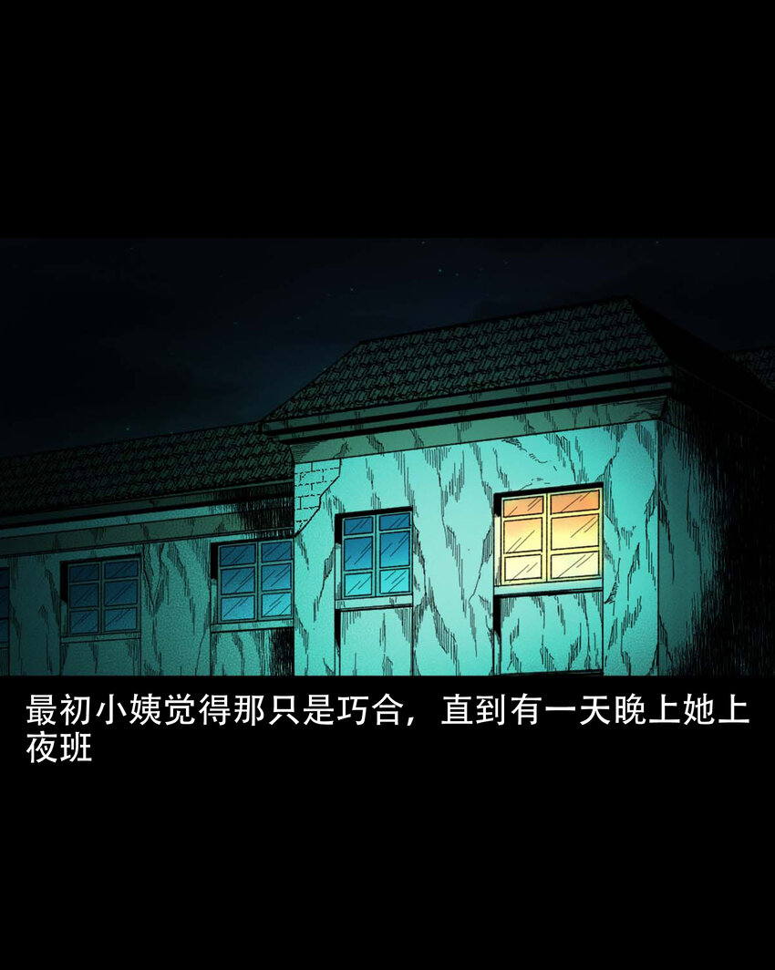 594 红姨21