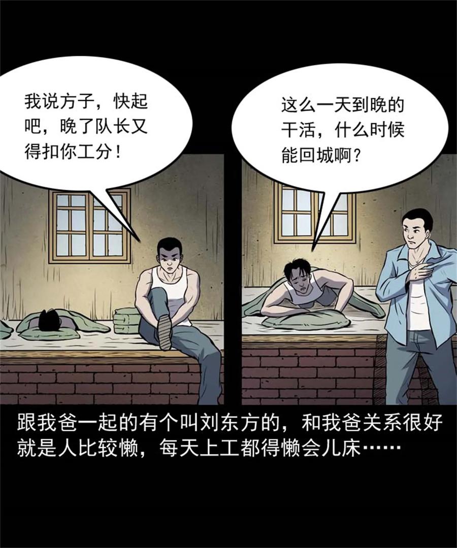 305 夹缝里的宝贝2
