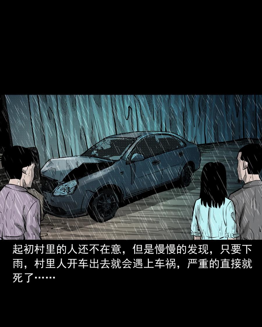 279 三叔的故事66