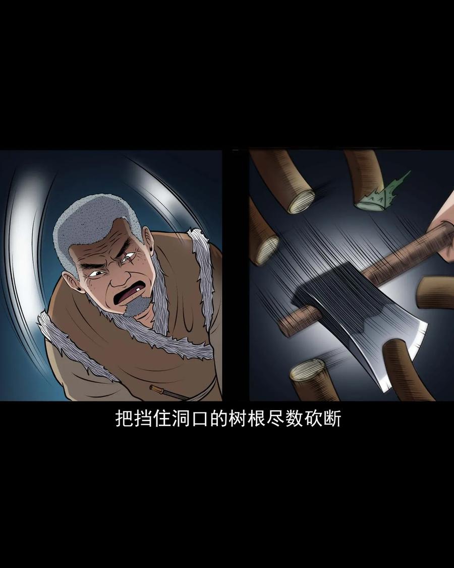 417 老烟鬼4754