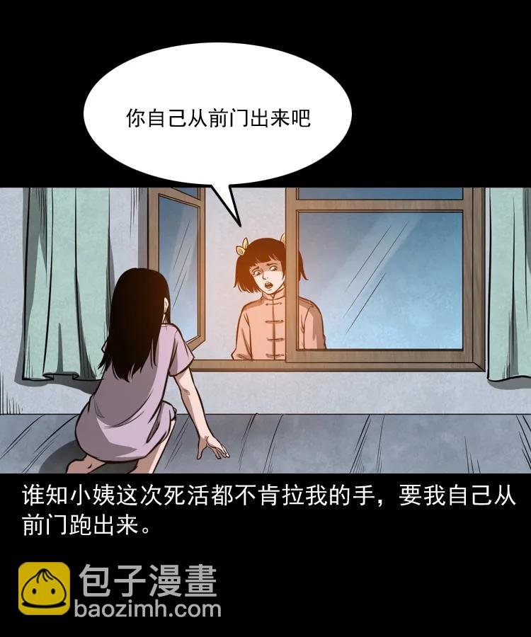 298 小姨33