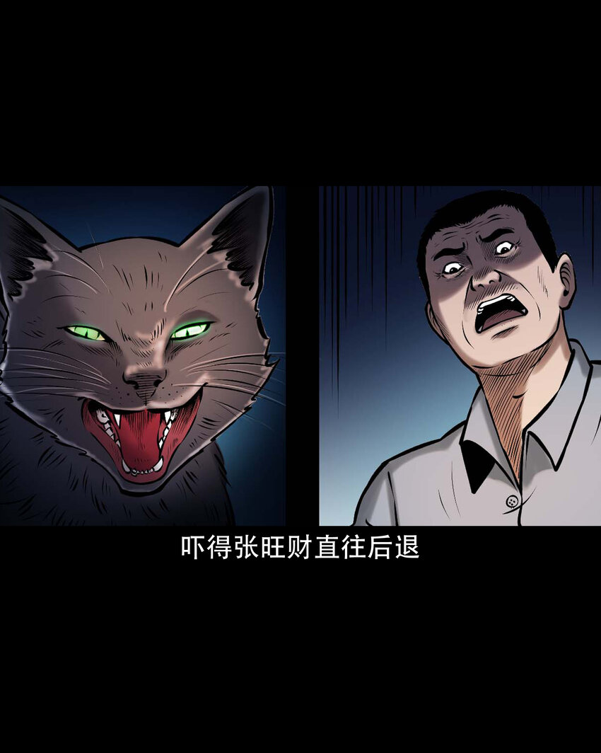 646 老烟鬼163话28