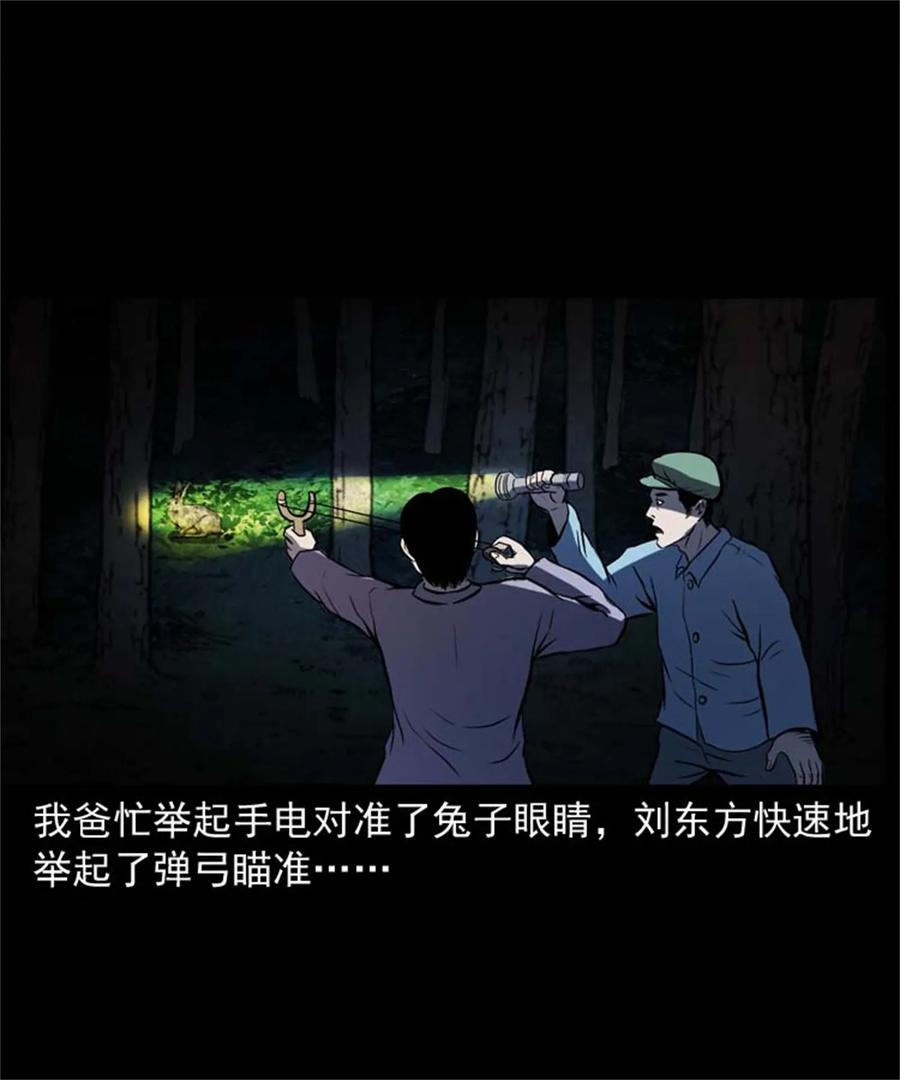 305 夹缝里的宝贝19
