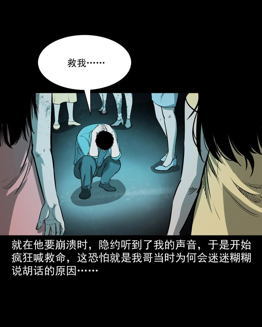 306 艳梦50