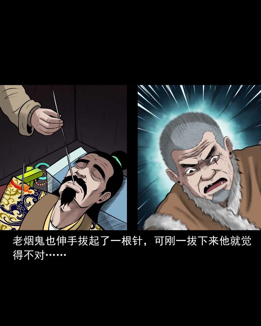 464 老烟鬼7070