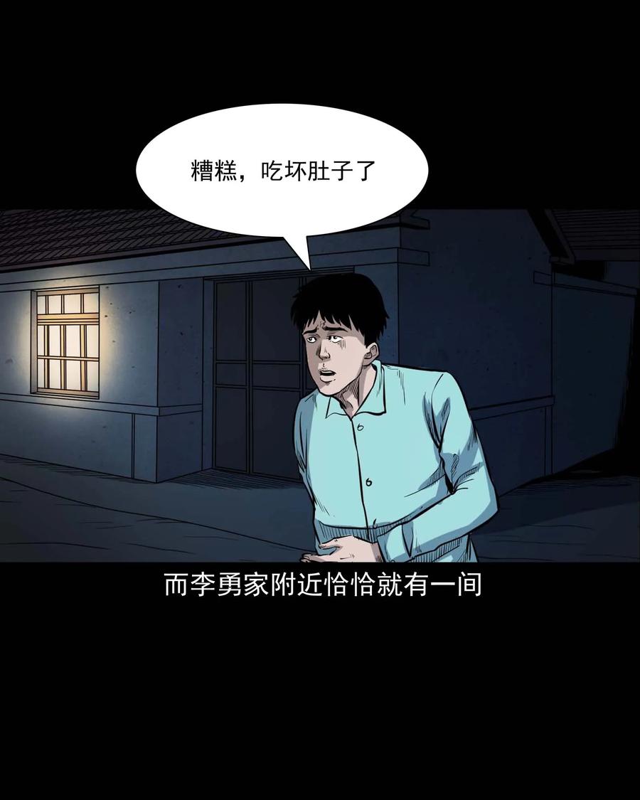 334 厕所有人19