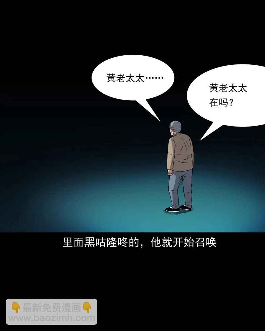 391 老烟鬼 3455