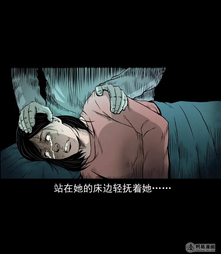133 爱人57